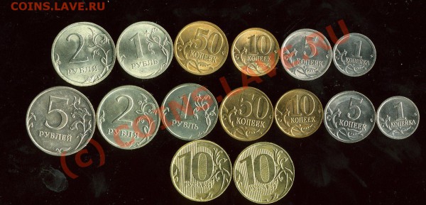 ВСЕ! Монеты 2009 года- 2 двора, без Юбил и 5 р СПМД до 30.1 - img1877
