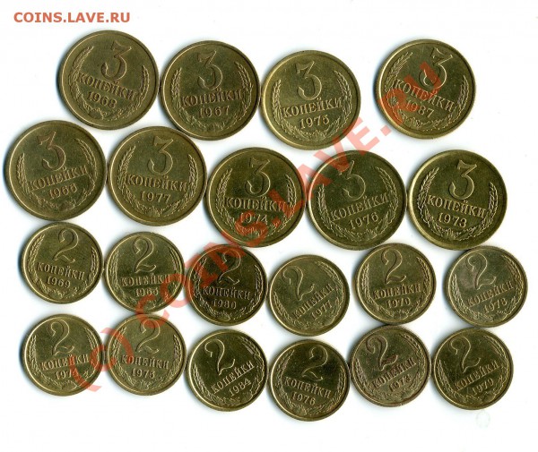 ПРОДАМ погодовки монет СССР 1, 2, , 3 ,кое что 5 коп - img1880