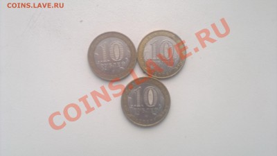 Юрьевец, Астраханская обл, Дмитров с номинала до 02.04.13 - 300320131623