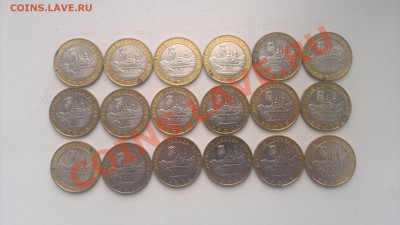 Ряжск 18 шт с номинала до 02.04.13. - 300320131631