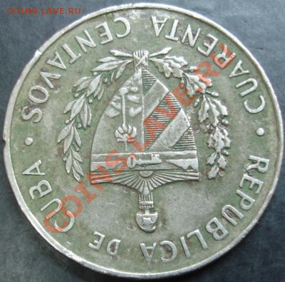 40 сентаво 1962 года до 22-00 03.04.13 года - DSC00283.JPG