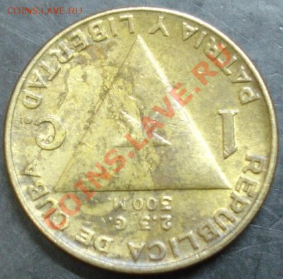 1 сентаво 1953 года до 22-00 03.04.13года - DSC00285.JPG