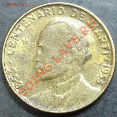 1 сентаво 1953 года до 22-00 03.04.13года - DSC00284.JPG