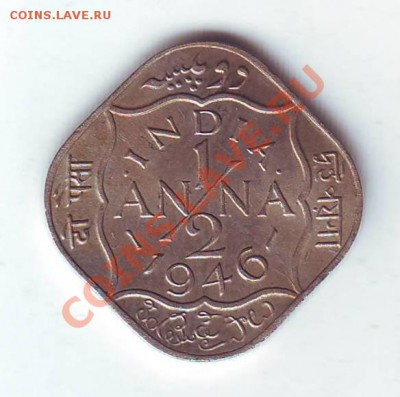 2 Анны.1946. до 5 апреля - 19460017.JPG