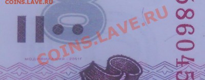 500 рублей.1997 г ( мод.2001 г) ПРЕСС. оценка для продажи. - DSCN1250.JPG