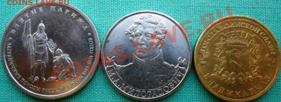 10 копеек 2007М.ШТ3.3Б."Гибридка".Неплохая. - SAM_3790.JPG