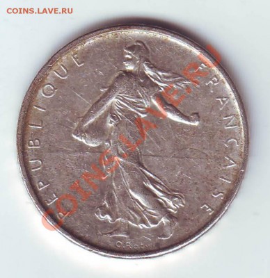Франция.5 Франков.1962.Ag.0.835 до 5 Апреля - 19620014.JPG