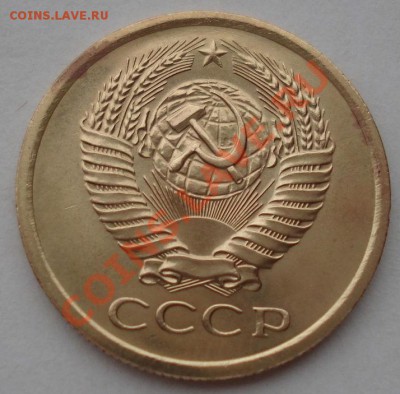 5 копеек 1969 аUNC СССР до 22:00 02.04.13+15 - DSC08606.JPG