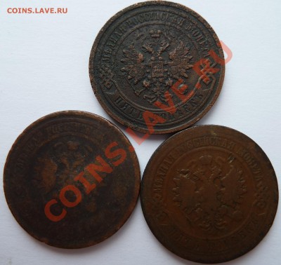 5 копеек 1869 ем,1881,1911 до 3.04.13 (22.30 мск) - 5 копеек 11 +бонусав