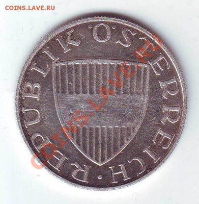 Австрия.10 Шиллингов.1958.Ag.0.640.до 5 Апреля - 19580006.JPG