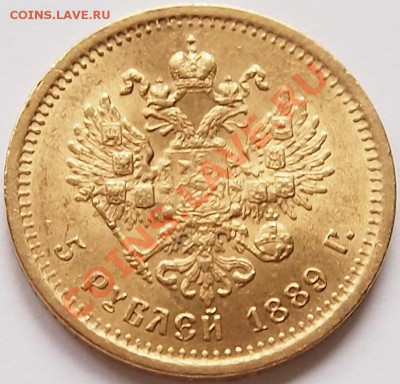 5 рублей 1899 до 22-30 мск 01.04.2013 - 2