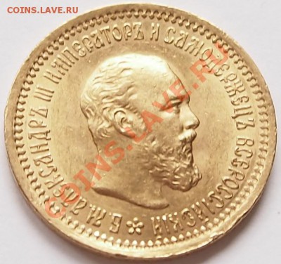 5 рублей 1899 до 22-30 мск 01.04.2013 - 1