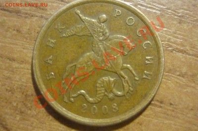 Разновиды совр.России 8монет+бонус 4шт 1р 2005 м "усы" - P1020248.JPG
