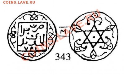 несколько подубитых давних монеток на опознание - орда.JPG