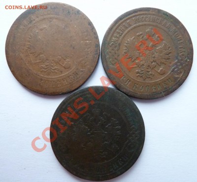 3 копейки 1874,1898,1899 до 3.04.13 (22.30 мск) - 3 коп ав749998