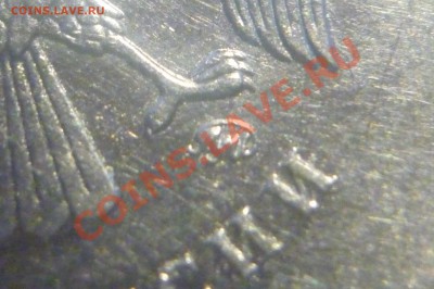Разновиды совр.России 8монет+бонус 4шт 1р 2005 м "усы" - P1020240.JPG