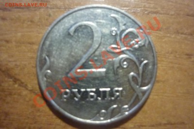 Разновиды совр.России 8монет+бонус 4шт 1р 2005 м "усы" - P1020236.JPG
