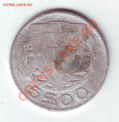 Португалия.5 Эскудо.1942.Ag.0.650.до 5 Апреля - 19420032.JPG