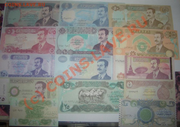 Ирак 14 бон - Iraq 14 bon