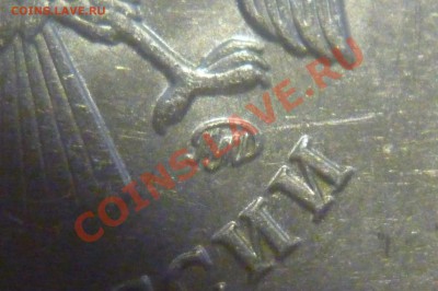 Разновиды совр.России 8монет+бонус 4шт 1р 2005 м "усы" - P1020234.JPG