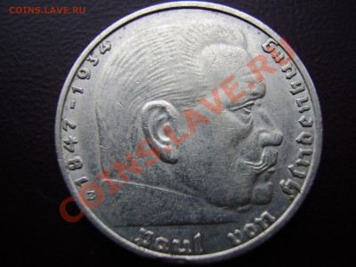 2 рейхсмарки 1939г. Е до 05.04.2013г. - P3060153.JPG