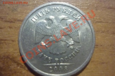Разновиды совр.России 8монет+бонус 4шт 1р 2005 м "усы" - P1020233.JPG