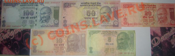 Индия 5 бон - India 5 bon