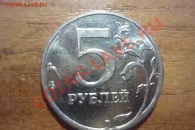 Разновиды совр.России 8монет+бонус 4шт 1р 2005 м "усы" - P1020228.JPG