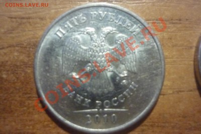 Разновиды совр.России 8монет+бонус 4шт 1р 2005 м "усы" - P1020226.JPG