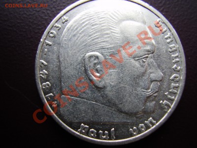 2 рейхсмарки 1936г. Е до 05.04.2013г. - P3060158.JPG