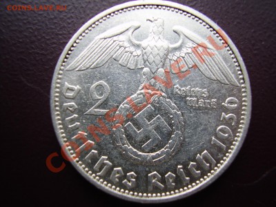 2 рейхсмарки 1936г. Е до 05.04.2013г. - P3060155.JPG