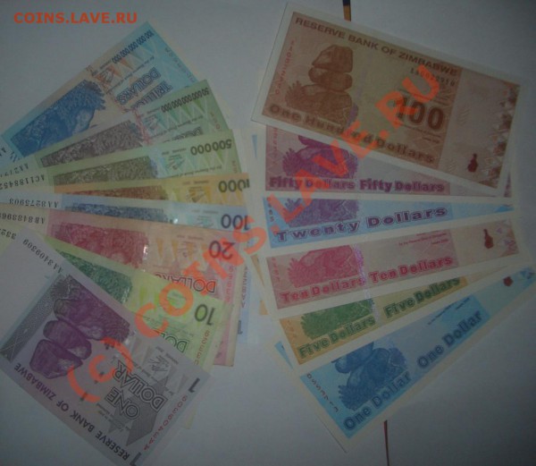 Зимбабве 14 бон - Zimbabwe 14 bon
