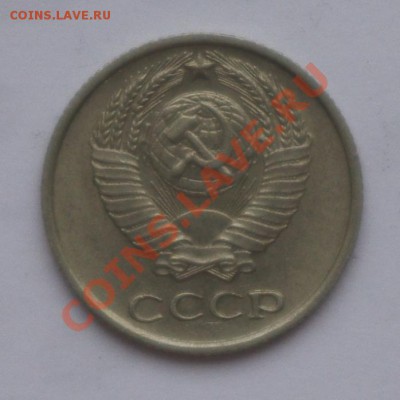 10 копеек 1965 - IMGP2873