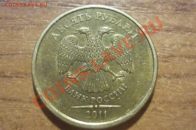 Разновиды совр.России 8монет+бонус 4шт 1р 2005 м "усы" - P1020223.JPG