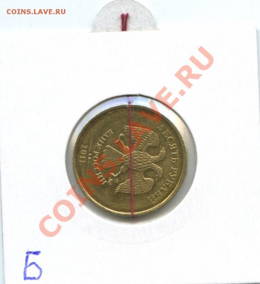 5руб-1997сп,10руб-2011мм.Поворот. - img09ее9
