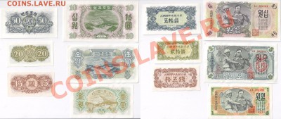 Северная Корея 6шт., 1947г. до 4.04.13 22мск - 6_korea_1947