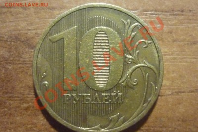 Разновиды совр.России 8монет+бонус 4шт 1р 2005 м "усы" - P1020219.JPG