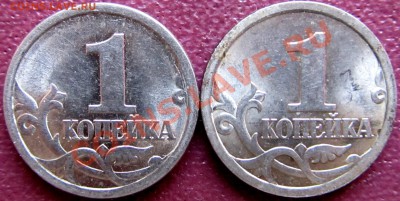 1коп 2003г штамп? - IMG_0274