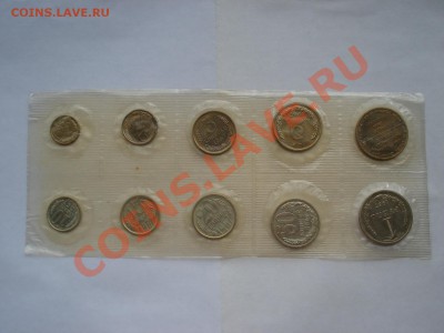 Набор 1967 СССР до 22:00 02.04.13+15 - DSC08944.JPG