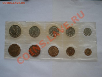Набор 1968 СССР до 22:00 02.04.13+15 - DSC08971.JPG