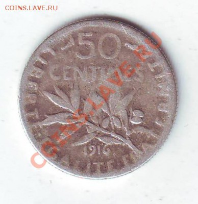 Франция.50 Сантимов.1916.Ag.0.835.На лом.до 5 Апреля - 19160005.JPG