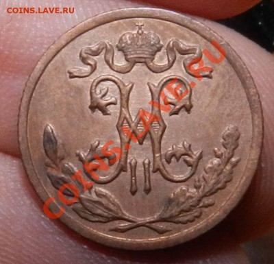 2 копейки 1899 СПБ ( красная ) -до 02.04.2013 - DSCN7822.JPG