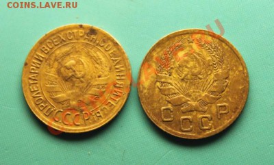 1 коп; 1935г.(н),(ст).2шт. 03.04.13г.23:00ч. Моск. - 2013_03_30_07922.JPG