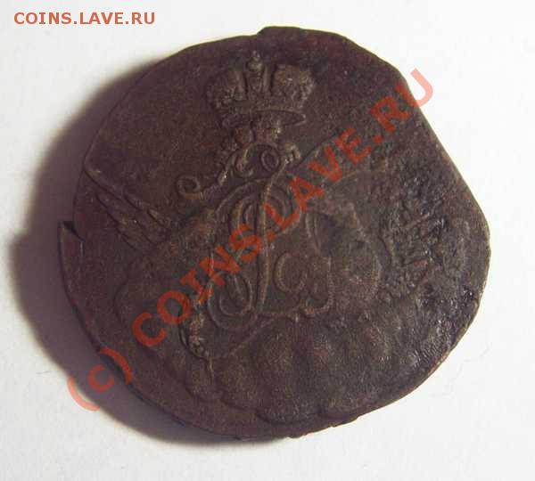 1 коп 1756 в облаках - 1 коп 1756 в облаках реверс