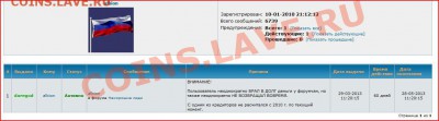 albion - Не давать в долг!!!.JPG