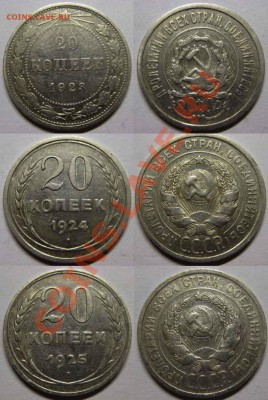 Только четыре часа!Билон! 20коп 23-25гг До 30.03В22-00Мск - 23-25