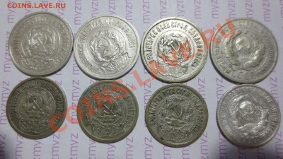 Билон 8 монет 15-20коп 1922-27гг - IMG_1498.JPG