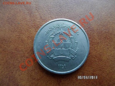 Помогите определить арабскую монетку - SAM_0680.JPG