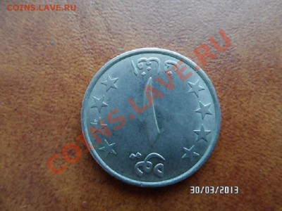 Помогите определить арабскую монетку - SAM_0678.JPG