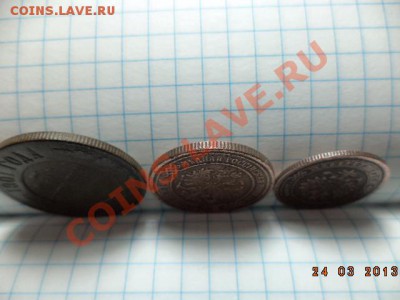 1 копейка 1895г.С.П.Б. 2 копейки 1875г.Е.М. 3 копейки 1901г. - DSC00623.JPG